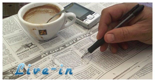 Î•Î›Î£Î¤Î‘Î¤: Î£Ï„Î¿ 27,1% Ï„Î¿ Ï€Î¿ÏƒÎ¿ÏƒÏ„ÏŒ Ï„Î·Ï‚ Î±Î½ÎµÏÎ³Î¯Î±Ï‚ ÏƒÏ„Î¿ Î²Î„ Ï„ÏÎ¯Î¼Î·Î½Î¿live-in | Η Έξυπνη, Αντικειμενική και Εναλλακτική Ενημέρωση!
