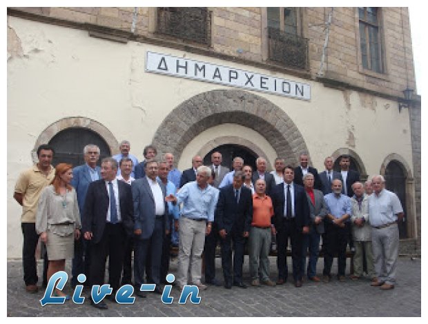 Â«ÎˆÎ¸Î±ÏˆÎ±Î½Â» Ï„Î¿ Î”Î·Î¼Î±ÏÏ‡ÎµÎ¯Î¿ ÎžÎ¬Î½Î¸Î·Ï‚! ÎˆÏƒÎ²Î·ÏƒÎ±Î½ Ï„Î± Ï†ÏŽÏ„Î± Î¼ÎµÏ„Î¬ Î±Ï€ÏŒ 85 Ï‡ÏÏŒÎ½Î¹Î±live-in | Η Έξυπνη, Αντικειμενική και Εναλλακτική Ενημέρωση!