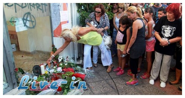 Guardian: ÎŸÎ¹ ÎˆÎ»Î»Î·Î½ÎµÏ‚ ÏƒÏ„Î± Î¬ÎºÏÎ±, Ï€Î­ÏÎ± Î±Ï€ÏŒ Ï†ÏŒÎ²Î¿, ÎºÏŒÏ€Ï‰ÏƒÎ· ÎºÎ±Î¹ Î¿ÏÎ³Î®live-in | Η Έξυπνη, Αντικειμενική και Εναλλακτική Ενημέρωση!