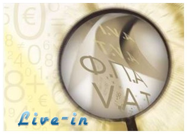Î¦Î Î‘ ÏƒÎµ Î´ÏÎ¿ Î´ÏŒÏƒÎµÎ¹Ï‚ Î±Î»Î»Î¬ Ï‡Ï‰ÏÎ¯Ï‚ Ï€ÏÏŒÏƒÏ„Î¹Î¼Î¿ 2%!live-in | Η Έξυπνη, Αντικειμενική και Εναλλακτική Ενημέρωση!