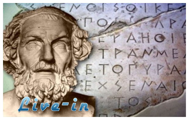 Î•Î»Î»Î·Î½Î¹ÎºÎ® Î³ÏÎ±Ï†Î® ÏƒÏ„Î¿ Î˜Î¹Î²Î­Ï„ Ï€Î¿Ï… Ï‡ÏÎ¿Î½Î¿Î»Î¿Î³ÎµÎ¯Ï„Î±Î¹ ÏƒÏ„Î¿ 10.000 Ï€.Î§live-in | Η Έξυπνη, Αντικειμενική και Εναλλακτική Ενημέρωση!