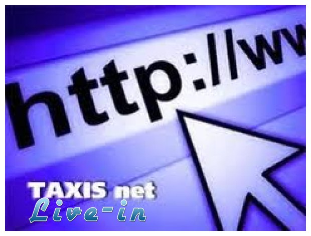 30/9 Î­Ï‰Ï‚ 10/10 Î¿Î¹ Ï€ÏÎ¿Î¸ÎµÏƒÎ¼Î¯ÎµÏ‚ Î³Î¹Î± Ï…Ï€Î¿Î²Î¿Î»Î® ÎºÎ±Ï„Î±ÏƒÏ„Î¬ÏƒÎµÏ‰Î½ ÎºÎ±Î¹ Ï„Î¹Î¼Î¿Î»Î¿Î³Î¯Ï‰Î½!live-in | Η Έξυπνη, Αντικειμενική και Εναλλακτική Ενημέρωση!