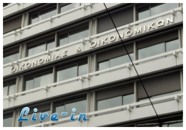Î£Ï„Î¿ 4% Î¸Î± Î´Î¹Î±Î¼Î¿ÏÏ†Ï‰Î¸ÎµÎ¯ Î· ÏÏ†ÎµÏƒÎ· Ï„Î¿ 2013, ÏƒÏ…Î¼Ï†ÏŽÎ½Î·ÏƒÎ±Î½ Î¥Î ÎŸÎ™Îš ÎºÎ±Î¹ Ï„ÏÏŒÎ¹ÎºÎ±live-in | Η Έξυπνη, Αντικειμενική και Εναλλακτική Ενημέρωση!