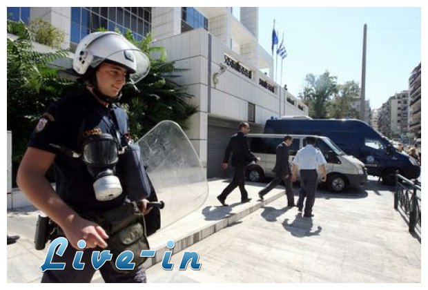 Î¤Î¿ ÎºÎ±Ï„Î·Î³Î¿ÏÎ·Ï„Î®ÏÎ¹Î¿ Î³Î¹Î± Ï„Î± ÏƒÏ„ÎµÎ»Î­Ï‡Î· Ï„Î·Ï‚ Î§ÏÏ…ÏƒÎ®Ï‚ Î‘Ï…Î³Î®Ï‚live-in | Η Έξυπνη, Αντικειμενική και Εναλλακτική Ενημέρωση!