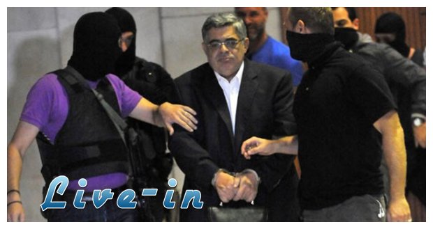 Î’Î±ÏÎ¹Î¬ ÎºÎ±Ï„Î·Î³Î¿ÏÎ·Ï„Î®ÏÎ¹Î± Î³Î¹Î± Ï„Î¿ ÏƒÎºÎ»Î·ÏÏŒ Ï€Ï…ÏÎ®Î½Î± Ï„Î·Ï‚ Î§ÏÏ…ÏƒÎ®Ï‚ Î‘Ï…Î³Î®Ï‚live-in | Η Έξυπνη, Αντικειμενική και Εναλλακτική Ενημέρωση!