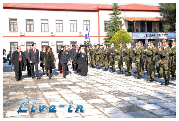 Î£Ï„Î¹Ï‚ 29 ÎÎ¿ÎµÎ¼Î²ÏÎ¯Î¿Ï… ÎºÎ»ÎµÎ¯Î½ÎµÎ¹ Ï„Î¿ Î’â€™ Î£ÏŽÎ¼Î± Î£Ï„ÏÎ±Ï„Î¿Ï Ï„Î·Ï‚ Î’Î­ÏÎ¿Î¹Î±live-in | Η Έξυπνη, Αντικειμενική και Εναλλακτική Ενημέρωση!