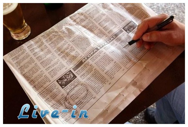 ÎšÎ»ÎµÎ¯Î½Î¿Ï…Î½ Ï„Î± ÏƒÏÎ½Î¿ÏÎ± Î³Î¹Î± ÎˆÎ»Î»Î·Î½ÎµÏ‚ Ï€Î¿Ï… Î±Î½Î±Î¶Î·Ï„Î¿ÏÎ½ ÎµÏÎ³Î±ÏƒÎ¯Î± ÏƒÏ„Î·Î½ Î•Ï…ÏÏŽÏ€Î·live-in | Η Έξυπνη, Αντικειμενική και Εναλλακτική Ενημέρωση!