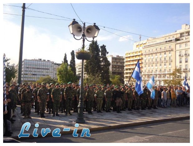 ÎœÎµ ÎµÎ»Î»Î·Î½Î¹ÎºÎ­Ï‚ ÏƒÎ·Î¼Î±Î¯ÎµÏ‚ ÎºÎ±Î¹ ÏƒÏ„Î¿Î»Î­Ï‚ Ï€Î±ÏÎ±Î»Î»Î±Î³Î®Ï‚ Î· ÏƒÏ…Î³ÎºÎ­Î½Ï„ÏÏ‰ÏƒÎ· Ï„Ï‰Î½ ÎµÏ†Î­Î´ÏÏ‰Î½live-in | Η Έξυπνη, Αντικειμενική και Εναλλακτική Ενημέρωση!