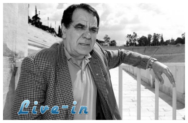 "ÎˆÏƒÎ²Î·ÏƒÎµ" Î¿ Î“Î¹ÏŽÏÎ³Î¿Ï‚ Î‘Î¼ÎµÏÎ¹ÎºÎ¬Î½Î¿Ï‚live-in | Η Έξυπνη, Αντικειμενική και Εναλλακτική Ενημέρωση!