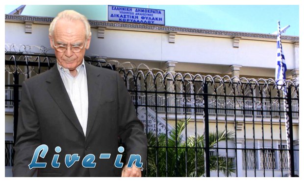 Î”ÎµÎ½ Î±Î½Î±Î³Î½Ï‰ÏÎ¯Î¶Ï‰ Ï„Î·Î½ Î±Ï€ÏŒÏ†Î±ÏƒÎ·, Î»Î­ÎµÎ¹ Î¿ Î‘ÎºÎ·Ï‚!live-in | Η Έξυπνη, Αντικειμενική και Εναλλακτική Ενημέρωση!