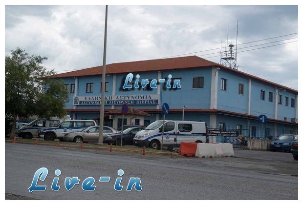 Î•Î¾Î¹Ï‡Î½Î¹Î¬ÏƒÏ„Î·ÎºÎµ Î· ÎºÎ»Î¿Ï€Î® ÏƒÏ„Î¿ chillbox ÎšÎ±Ï„ÎµÏÎ¯Î½Î·Ï‚!live-in | Η Έξυπνη, Αντικειμενική και Εναλλακτική Ενημέρωση!