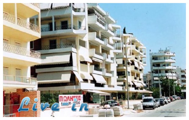 ÎšÎ±Ï„ÏÎ±ÎºÏ…Î»Î¿ÏÎ½ Î¿Î¹ Ï„Î¹Î¼Î­Ï‚ Ï„Ï‰Î½ ÎºÎ±Ï„Î¿Î¹ÎºÎ¹ÏŽÎ½ ÏƒÏ„Î· Ï‡ÏŽÏÎ±live-in | Η Έξυπνη, Αντικειμενική και Εναλλακτική Ενημέρωση!