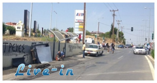 ÎˆÎ½Î±Ï‚ Î½ÎµÎºÏÏŒÏ‚ Î±Ï€ÏŒ ÏƒÏÎ³ÎºÏÎ¿Ï…ÏƒÎ· Î™Î§ Î¼Îµ Î»ÎµÏ‰Ï†Î¿ÏÎµÎ¯Î± ÏƒÏ„Î¿ Î Î±Î½ÏŒÏÎ±Î¼Î± Î˜ÎµÏƒÏƒÎ±Î»Î¿Î½Î¯ÎºÎ·Ï‚live-in | Η Έξυπνη, Αντικειμενική και Εναλλακτική Ενημέρωση!