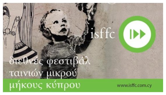 Î ÏÎµÎ¼Î¹Î­ÏÎ± ÏƒÎ®Î¼ÎµÏÎ± Î³Î¹Î± Ï„Î¿ 3Î¿ Î”Î¹ÎµÎ¸Î½Î­Ï‚ Î¦ÎµÏƒÏ„Î¹Î²Î¬Î» Î¤Î±Î¹Î½Î¹ÏŽÎ½ ÎœÎ¹ÎºÏÎ¿Ï ÎœÎ®ÎºÎ¿Ï…Ï‚live-in | Η Έξυπνη, Αντικειμενική και Εναλλακτική Ενημέρωση!