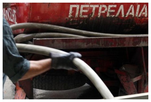ÎŒÏ‡Î¹ Ï„Î·Ï‚ Ï„ÏÏŒÎ¹ÎºÎ±Ï‚ ÏƒÏ„Î·Î½ Ï€ÏÏŒÏ„Î±ÏƒÎ· Ï„Î·Ï‚ ÎºÏ…Î²Î­ÏÎ½Î·ÏƒÎ·Ï‚ Î³Î¹Î± Ï„Î¿ Ï€ÎµÏ„ÏÎ­Î»Î±Î¹Î¿ Î¸Î­ÏÎ¼Î±Î½ÏƒÎ·Ï‚live-in | Η Έξυπνη, Αντικειμενική και Εναλλακτική Ενημέρωση!