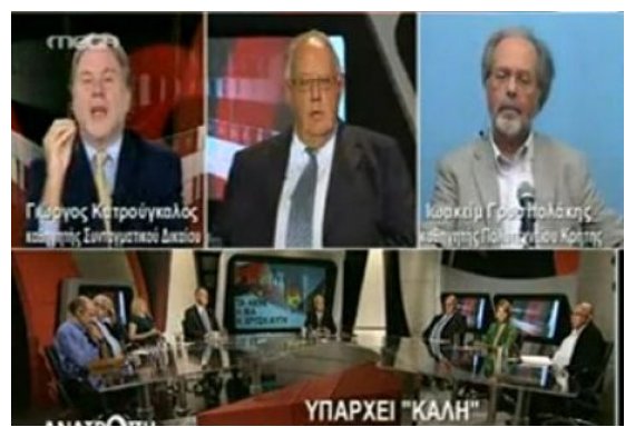 Î“Î¹Î±Ï„Î¯ Î¿ ÎºÎ±Î¸Î·Î³Î·Ï„Î®Ï‚ Î“Î¹ÏŽÏÎ³Î¿Ï‚ ÎšÎ±Ï„ÏÎ¿ÏÎ³ÎºÎ±Î»Î¿Ï‚ Ï‡Î±ÏÎ±ÎºÏ„Î®ÏÎ¹ÏƒÎµ Î´Î¹ÎºÎ±Î¹Î¿Î»Î¿Î³Î·Î¼Î­Î½Î± Ï„Î± ÎµÎ½Î´ÎµÏ‡ÏŒÎ¼ÎµÎ½Î± Î³Î¹Î¿Ï…Ï‡Î±ÎÏƒÎ¼Î±Ï„Î± ÏƒÎµ Î˜ÏŒÎ´Ï‰ÏÎ¿ Î Î¬Î³ÎºÎ±Î»Î¿live-in | Η Έξυπνη, Αντικειμενική και Εναλλακτική Ενημέρωση!