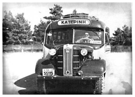 101 Î§Î¡ÎŸÎÎ™Î‘ Î•Î›Î•Î¥Î˜Î•Î¡Î—Î£ ÎšÎ‘Î¤Î•Î¡Î™ÎÎ—Î£.live-in | Η Έξυπνη, Αντικειμενική και Εναλλακτική Ενημέρωση!