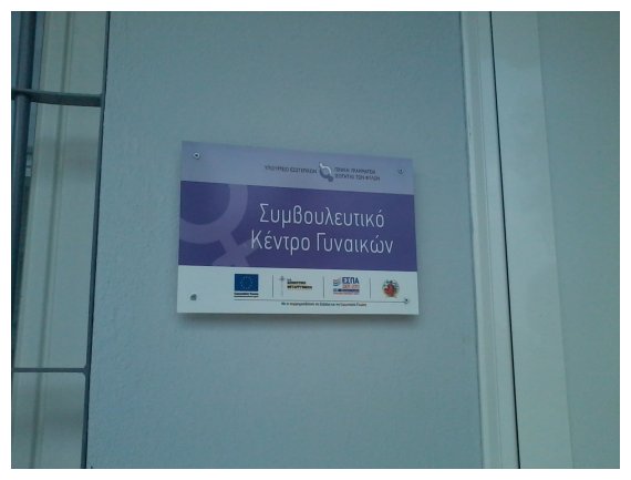 ÎšÎ­Î½Ï„ÏÎ¿ Î£Ï…Î¼Î²Î¿Ï…Î»ÎµÏ…Ï„Î¹ÎºÎ®Ï‚ Î¥Ï€Î¿ÏƒÏ„Î®ÏÎ¹Î¾Î·Ï‚ Î“Ï…Î½Î±Î¹ÎºÏŽÎ½ Î˜Ï…Î¼Î¬Ï„Ï‰Î½ Î’Î¯Î±Ï‚ ÏƒÏ„Î·Î½ ÎšÎ±Ï„ÎµÏÎ¯Î½Î·!live-in | Η Έξυπνη, Αντικειμενική και Εναλλακτική Ενημέρωση!