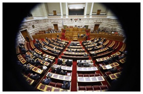 ÎÎ­Î± Ï„ÏÎ¿Ï€Î¿Î»Î¿Î³Î¯Î± Î³Î¹Î± Ï„Î· Ï‡ÏÎ·Î¼Î±Ï„Î¿Î´ÏŒÏ„Î·ÏƒÎ· ÎºÎ¿Î¼Î¼Î¬Ï„Ï‰Î½live-in | Η Έξυπνη, Αντικειμενική και Εναλλακτική Ενημέρωση!