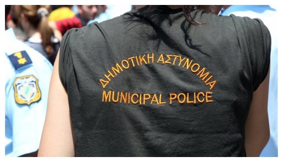 Î Î¿Ï… Î¸Î± Ï„Î¿Ï€Î¿Î¸ÎµÏ„Î·Î¸Î¿ÏÎ½ Î¿Î¹ 3.000 Î´Î¹Î±Î¸Î­ÏƒÎ¹Î¼Î¿Î¹ Î´Î·Î¼Î¿Ï„Î¹ÎºÎ¿Î¯ Î±ÏƒÏ„Ï…Î½Î¿Î¼Î¹ÎºÎ¿Î¯;live-in | Η Έξυπνη, Αντικειμενική και Εναλλακτική Ενημέρωση!