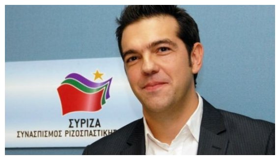 ÎšÎ±Î¹ ÎµÏ€Î¯ÏƒÎ·Î¼Î± Ï…Ï€Î¿ÏˆÎ®Ï†Î¹Î¿Ï‚ Î ÏÏŒÎµÎ´ÏÎ¿Ï‚ Ï„Î·Ï‚ ÎšÎ¿Î¼Î¹ÏƒÎ¹ÏŒÎ½ Î¿ Î‘Î»Î­Î¾Î·Ï‚ Î¤ÏƒÎ¯Ï€ÏÎ±Ï‚live-in | Η Έξυπνη, Αντικειμενική και Εναλλακτική Ενημέρωση!