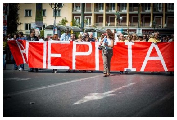 ÎŸÎ¹ ÎºÎ±Î¸Î·Î³Î·Ï„Î­Ï‚ Ï„Ï‰Î½ ÏƒÏ‡Î¿Î»ÎµÎ¯Ï‰Î½ Î±Ï€ÎµÏÎ³Î¿ÏÎ½ ÏƒÏ„Î¹Ï‚ 6 ÎÎ¿ÎµÎ¼Î²ÏÎ¯Î¿Ï…live-in | Η Έξυπνη, Αντικειμενική και Εναλλακτική Ενημέρωση!
