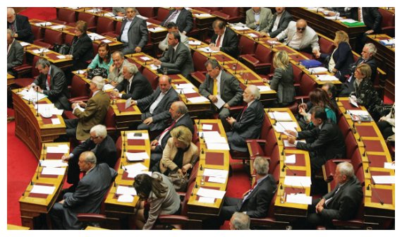 Â«ÎœÎ±ÏÏÎ· Ï„ÏÏÏ€Î±Â» ÏƒÏ„Î± Ï€ÏŒÎ¸ÎµÎ½ Î­ÏƒÏ‡ÎµÏ‚ Î´Î­ÎºÎ± Ï€ÏÏŽÎ·Î½ Î²Î¿Ï…Î»ÎµÏ…Ï„ÏŽÎ½live-in | Η Έξυπνη, Αντικειμενική και Εναλλακτική Ενημέρωση!