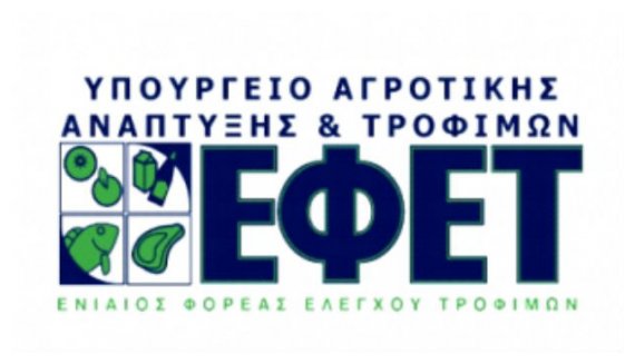 Î ÏÏŒÏƒÏ„Î¹Î¼Î± 94.000 ÎµÏ…ÏÏŽ ÏƒÎµ ÎµÏ€Î¹Ï‡ÎµÎ¹ÏÎ®ÏƒÎµÎ¹Ï‚ Ï„ÏÎ¿Ï†Î¯Î¼Ï‰Î½ Î±Ï€ÏŒ Ï„Î¿Î½ Î•Î¦Î•Î¤live-in | Η Έξυπνη, Αντικειμενική και Εναλλακτική Ενημέρωση!