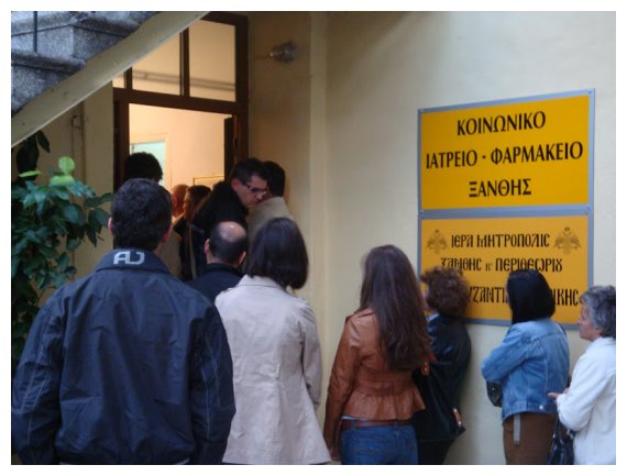 1.000 Î±Î½Î±ÏƒÏ†Î¬Î»Î¹ÏƒÏ„Î¿Î¹ ÎºÎ±Î¹ Î¬Î½ÎµÏÎ³Î¿Î¹ ÏƒÏ„Î¿ ÎšÎ¿Î¹Î½Ï‰Î½Î¹ÎºÏŒ Î™Î±Ï„ÏÎµÎ¯Î¿ Ï„Î·Ï‚ ÎœÎ·Ï„ÏÏŒÏ€Î¿Î»Î·Ï‚ ÎžÎ¬Î½Î¸Î·Ï‚live-in | Η Έξυπνη, Αντικειμενική και Εναλλακτική Ενημέρωση!