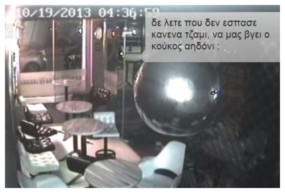 Î™Î´Î¹Î¿ÎºÏ„Î®Ï„Î·Ï‚ Î±Î½ÎµÎ²Î¬Î¶ÎµÎ¹ Ï‡Î¹Î¿Ï…Î¼Î¿ÏÎ¹ÏƒÏ„Î¹ÎºÏŒ video Î¼Îµ Ï„Î· Î»Î·ÏƒÏ„ÎµÎ¯Î± Ï„Î¿Ï… Î¼Î±Î³Î±Î¶Î¹Î¿Ï Ï„Î¿Ï… ÏƒÏ„Î· Î˜ÎµÏƒ/Î½Î¯ÎºÎ·live-in | Η Έξυπνη, Αντικειμενική και Εναλλακτική Ενημέρωση!