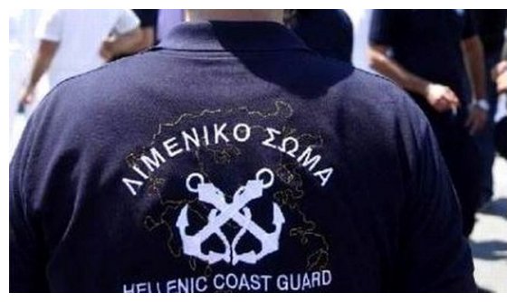 Î•Î¹ÏƒÎ±Î³Ï‰Î³Î® ÏƒÏ„Î¿ Î›Î¹Î¼ÎµÎ½Î¹ÎºÏŒ Î¼ÏŒÎ½Î¿ Î¼Îµ Î Î±Î½ÎµÎ»Î»Î®Î½Î¹ÎµÏ‚live-in | Η Έξυπνη, Αντικειμενική και Εναλλακτική Ενημέρωση!