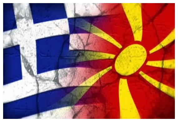Î‘Ï…Ï„ÏŒ ÎµÎ¯Î½Î±Î¹ Ï„Î¿ ÎŸÎÎŸÎœÎ‘ Ï€Î¿Ï… Ï€ÏÎ¿Ï„ÎµÎ¯Î½ÎµÎ¹ Î· Î•Î»Î»Î¬Î´Î± Î³Î¹Î± Ï„Î± Î£ÎºÏŒÏ€Î¹Î±live-in | Η Έξυπνη, Αντικειμενική και Εναλλακτική Ενημέρωση!