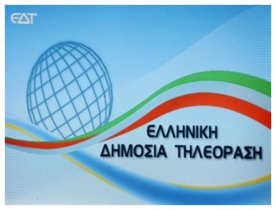 Î•Î”Î¤: Î”Î·Î¼ÏŒÏƒÎ¹Î¿Ï‚ Î´Î¹Î¬Î»Î¿Î³Î¿Ï‚ Î³Î¹Î± Ï„Î· Î´Î¹Î±Î¼ÏŒÏÏ†Ï‰ÏƒÎ· Ï„Î·Ï‚ Ï†Ï…ÏƒÎ¹Î¿Î³Î½Ï‰Î¼Î¯Î±Ï‚ Ï„Î·Ï‚live-in | Η Έξυπνη, Αντικειμενική και Εναλλακτική Ενημέρωση!