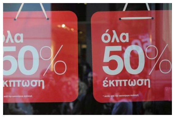 Î ÏÎµÎ¼Î¹Î­ÏÎ± ÏƒÎ®Î¼ÎµÏÎ± Ï„Ï‰Î½ Ï€ÏÏŽÏ„Ï‰Î½ ÎµÎ½Î´Î¹Î¬Î¼ÎµÏƒÏ‰Î½ ÎµÎºÏ€Ï„ÏŽÏƒÎµÏ‰Î½live-in | Η Έξυπνη, Αντικειμενική και Εναλλακτική Ενημέρωση!