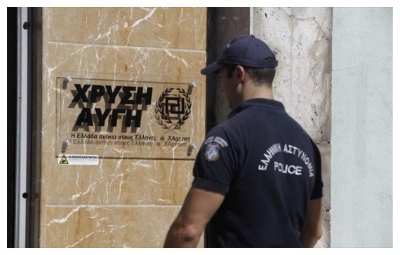Î§.Î‘.: Î— ÎºÏ…Î²Î­ÏÎ½Î·ÏƒÎ· Î±ÏÎ½Î®Î¸Î·ÎºÎµ Ï„Î· Ï†ÏÎ»Î±Î¾Î· Ï„Ï‰Î½ Î³ÏÎ±Ï†ÎµÎ¯Ï‰Î½ Ï„Î·Ï‚ Î§ÏÏ…ÏƒÎ®Ï‚ Î‘Ï…Î³Î®Ï‚live-in | Η Έξυπνη, Αντικειμενική και Εναλλακτική Ενημέρωση!