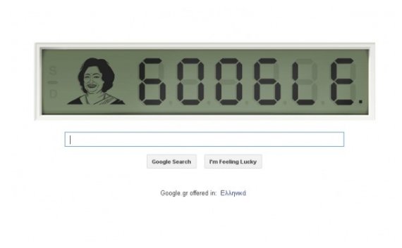 Î— google Ï„Î¹Î¼Î¬ ÏƒÎ®Î¼ÎµÏÎ± Ï„Î·Î½ Î£Î±ÎºÎ¿Ï…Î½Ï„Î¬Î»Î± ÎÏ„ÎµÎ²Î¯live-in | Η Έξυπνη, Αντικειμενική και Εναλλακτική Ενημέρωση!