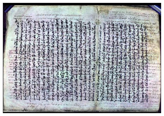 5 Ï„ÏÎ±Î³Ï‰Î´Î¯ÎµÏ‚ Ï„Î¿Ï… Î•Ï…ÏÎ¹Ï€Î¯Î´Î· ÎºÎ±Î¹ 2 ÎºÎµÎ¯Î¼ÎµÎ½Î± Ï„Î¿Ï… Î‘ÏÎ¹ÏƒÏ„Î¿Ï„Î­Î»Î· Î²ÏÎ­Î¸Î·ÎºÎ±Î½ ÏƒÎµ ÎºÏŽÎ´Î¹ÎºÎ± Ï„Î¿Ï… Î Î±Ï„ÏÎ¹Î±ÏÏ‡ÎµÎ¯Î¿Ï… Î™ÎµÏÎ¿ÏƒÎ¿Î»ÏÎ¼Ï‰Î½!live-in | Η Έξυπνη, Αντικειμενική και Εναλλακτική Ενημέρωση!