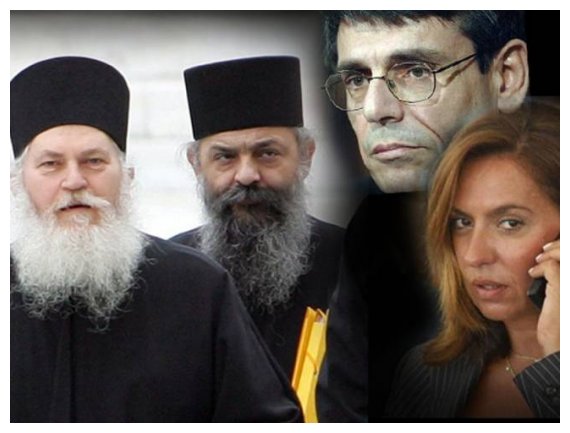 Î‘Î½Î±Î¯ÏÎµÏƒÎ· Ï„Î¿Ï… Î²Î¿Ï…Î»ÎµÏÎ¼Î±Ï„Î¿Ï‚ Î³Î¹Î± Î•Ï†ÏÎ±Î¯Î¼, Î‘ÏÏƒÎ­Î½Î¹Î¿, Î ÎµÎ»Î­ÎºÎ·live-in | Η Έξυπνη, Αντικειμενική και Εναλλακτική Ενημέρωση!