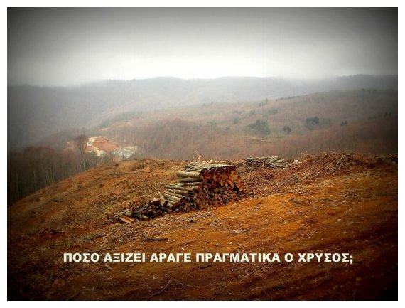 Î£Ï„Î¹Ï‚ 23/11 Ï„Î¿ ÎšÎ±ÏÎ±Î²Î¬Î½Î¹ Î‘Î»Î»Î·Î»ÎµÎ³Î³ÏÎ·Ï‚ ÏƒÏ„Î·Î½ ÎšÎ±Ï„ÎµÏÎ¯Î½Î·live-in | Η Έξυπνη, Αντικειμενική και Εναλλακτική Ενημέρωση!