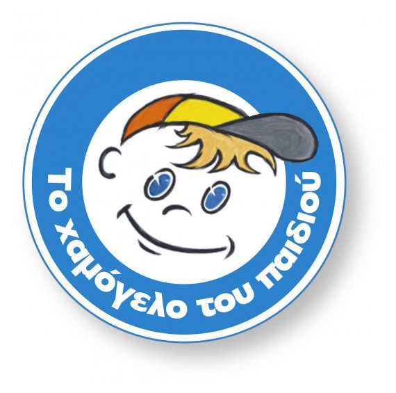 Î¤Î¿ Â«Î§Î±Î¼ÏŒÎ³ÎµÎ»Î¿ Ï„Î¿Ï… Î Î±Î¹Î´Î¹Î¿ÏÂ» Î³Î¯Î½ÎµÏ„Î±Î¹ 18 ÎµÏ„ÏŽÎ½live-in | Η Έξυπνη, Αντικειμενική και Εναλλακτική Ενημέρωση!