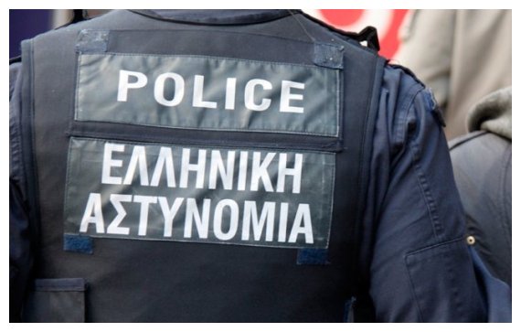 Î¤ÏÎµÎ¹Ï‚ ÏƒÏ…Î»Î»Î®ÏˆÎµÎ¹Ï‚ ÏƒÎµ Î±ÏƒÏ„Ï…Î½Î¿Î¼Î¹ÎºÎ® ÎµÏ€Î¹Ï‡ÎµÎ¯ÏÎ·ÏƒÎ· ÏƒÏ„Î· Î’Î­ÏÎ¿Î¹Î±live-in | Η Έξυπνη, Αντικειμενική και Εναλλακτική Ενημέρωση!