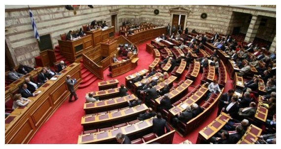 Î‘Ï€Î¿ÏÏÎ¯Ï†Î¸Î·ÎºÎµ Î· Ï€ÏÏŒÏ„Î±ÏƒÎ· Î´Ï…ÏƒÏ€Î¹ÏƒÏ„Î¯Î±Ï‚ Ï„Î¿Ï… Î£Î¥Î¡Î™Î–Î‘live-in | Η Έξυπνη, Αντικειμενική και Εναλλακτική Ενημέρωση!