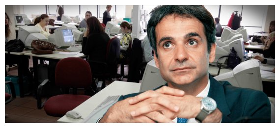Î‘Ï€ÏŒ ÎºÏŒÏƒÎºÎ¹Î½Î¿ Ï„Î± Ï€Ï„Ï…Ï‡Î¯Î± 10.000 Î´Î·Î¼Î¿ÏƒÎ¯Ï‰Î½ Ï…Ï€Î±Î»Î»Î®Î»Ï‰Î½live-in | Η Έξυπνη, Αντικειμενική και Εναλλακτική Ενημέρωση!