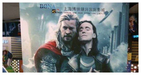 ÎšÎ¯Î½Î±: (Î•Î½Ï„ÎµÎ»ÏŽÏ‚) Î»Î¬Î¸Î¿Ï‚ Î±Ï†Î¯ÏƒÎ± Î³Î¹Î± Ï„Î· Î½Î­Î± Ï„Î±Î¹Î½Î¯Î± Ï„Î¿Ï… Î˜Ï‰Ï!live-in | Η Έξυπνη, Αντικειμενική και Εναλλακτική Ενημέρωση!