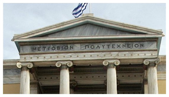 Î¥Ï€ÏŒ Î´ÏÎ±ÎºÏŒÎ½Ï„ÎµÎ¹Î± Î¼Î­Ï„ÏÎ± Î±ÏƒÏ†Î±Î»ÎµÎ¯Î±Ï‚ Î¿Î¹ ÎµÎ¿ÏÏ„Î±ÏƒÎ¼Î¿Î¯ Î³Î¹Î± Ï„Î· 40Î® ÎµÏ€Î­Ï„ÎµÎ¹Î¿ Ï„Î¿Ï… Î Î¿Î»Ï…Ï„ÎµÏ‡Î½ÎµÎ¯Î¿Ï…live-in | Η Έξυπνη, Αντικειμενική και Εναλλακτική Ενημέρωση!