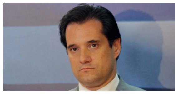 Î“ÎµÏ‰ÏÎ³Î¹Î¬Î´Î·Ï‚: Î‘Î½ Î³Î¯Î½Î¿Ï…Î½ Î±Ï€Î¿Î»ÏÏƒÎµÎ¹Ï‚ Î¸Î± ÎµÎ¯Î½Î±Î¹ Î´Î¹ÎºÎ­Ï‚ Î¼Î¿Ï… â€“ Î¼Î· Î¼Î¿Ï Ï€Î¬ÏÎµÎ¹ Ï„Î· Î´ÏŒÎ¾Î± Î· Ï„ÏÏŒÎ¹ÎºÎ±live-in | Η Έξυπνη, Αντικειμενική και Εναλλακτική Ενημέρωση!