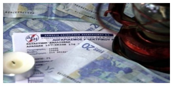 350.000 Î¿Î¹ Î´Î¹Î±ÎºÎ¿Ï€Î­Ï‚ ÏÎµÏÎ¼Î±Ï„Î¿Ï‚ ÎºÎ¬Î¸Îµ Ï‡ÏÏŒÎ½Î¿live-in | Η Έξυπνη, Αντικειμενική και Εναλλακτική Ενημέρωση!