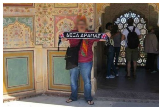 ÎˆÎ²Î³Î±Î»Îµ Ï†Ï‰Ï„ÏŒ Î¼Îµ ÎºÎ±ÏƒÎºÏŒÎ» Ï„Î·Ï‚ Î”ÏŒÎ¾Î±Ï‚ Î”ÏÎ¬Î¼Î±Ï‚ ÏƒÏ„Î¿ Î ÎµÎºÎ¯Î½Î¿ ÎºÎ±Î¹ ÏƒÏ…Î½ÎµÎ»Î®Ï†Î¸Î·live-in | Η Έξυπνη, Αντικειμενική και Εναλλακτική Ενημέρωση!