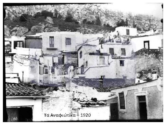 Î— Ï€Î±Î»Î¹Î¬ Î‘Î¸Î®Î½Î±. Î¤Î¿ ÏÎ¿Î¼Î±Î½Ï„Î¹ÎºÏŒ ÎºÎ¿Î¼Î¼Î¬Ï„Î¹ Ï„Î¿Ï… 19Î¿Ï… Î±Î¹ÏŽÎ½Î±. ÎœÎ­ÏÎ¿Ï‚ 2Î¿live-in | Η Έξυπνη, Αντικειμενική και Εναλλακτική Ενημέρωση!