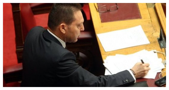 Î Î»Î·ÏÎ¿Ï†Î¿ÏÎ¹Î¿Î´ÏŒÏ„ÎµÏ‚ Î³Î¹Î± Ï„Î·Î½ Ï€Î¬Ï„Î±Î¾Î· Ï„Î·Ï‚ Ï†Î¿ÏÎ¿Î´Î¹Î±Ï†Ï…Î³Î®Ï‚ Î±Î½Î±Î¶Î·Ï„ÎµÎ¯ Ï„Î¿ Î¥Î ÎŸÎ™Îšlive-in | Η Έξυπνη, Αντικειμενική και Εναλλακτική Ενημέρωση!